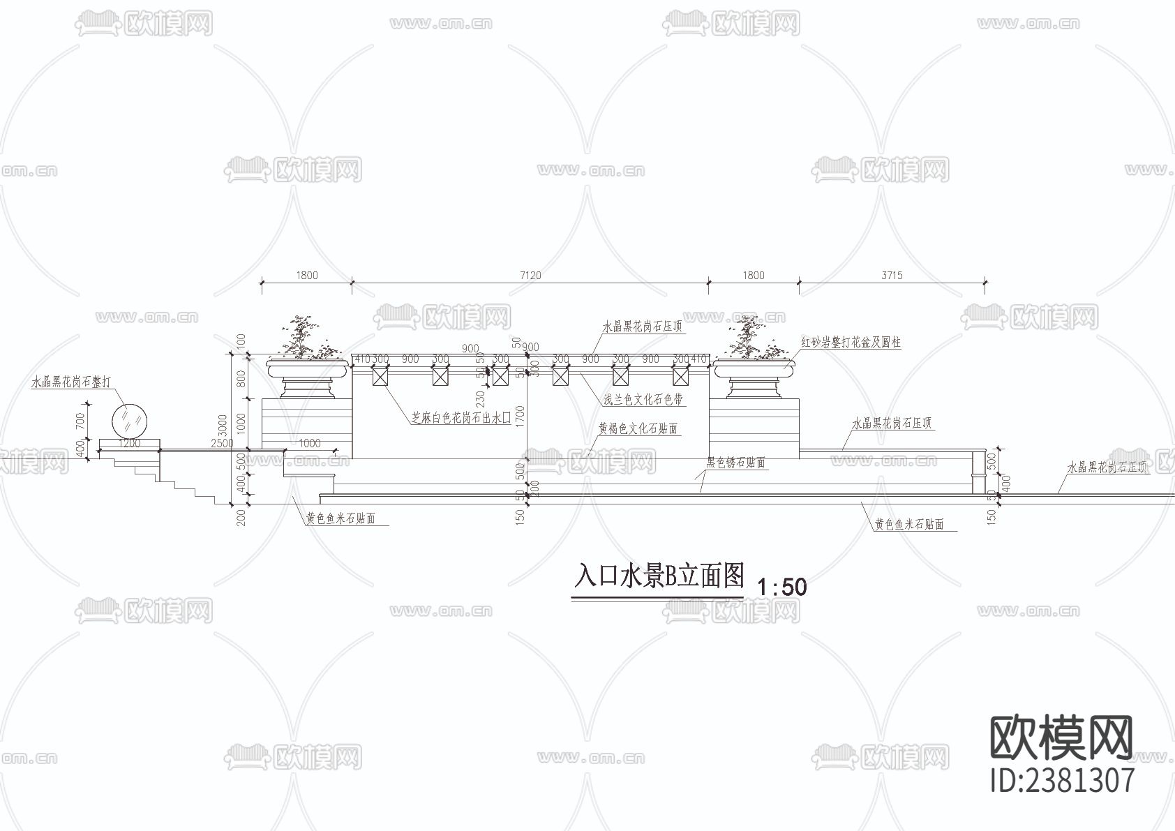 小区入口水景cad大样图下载（渲染图1）