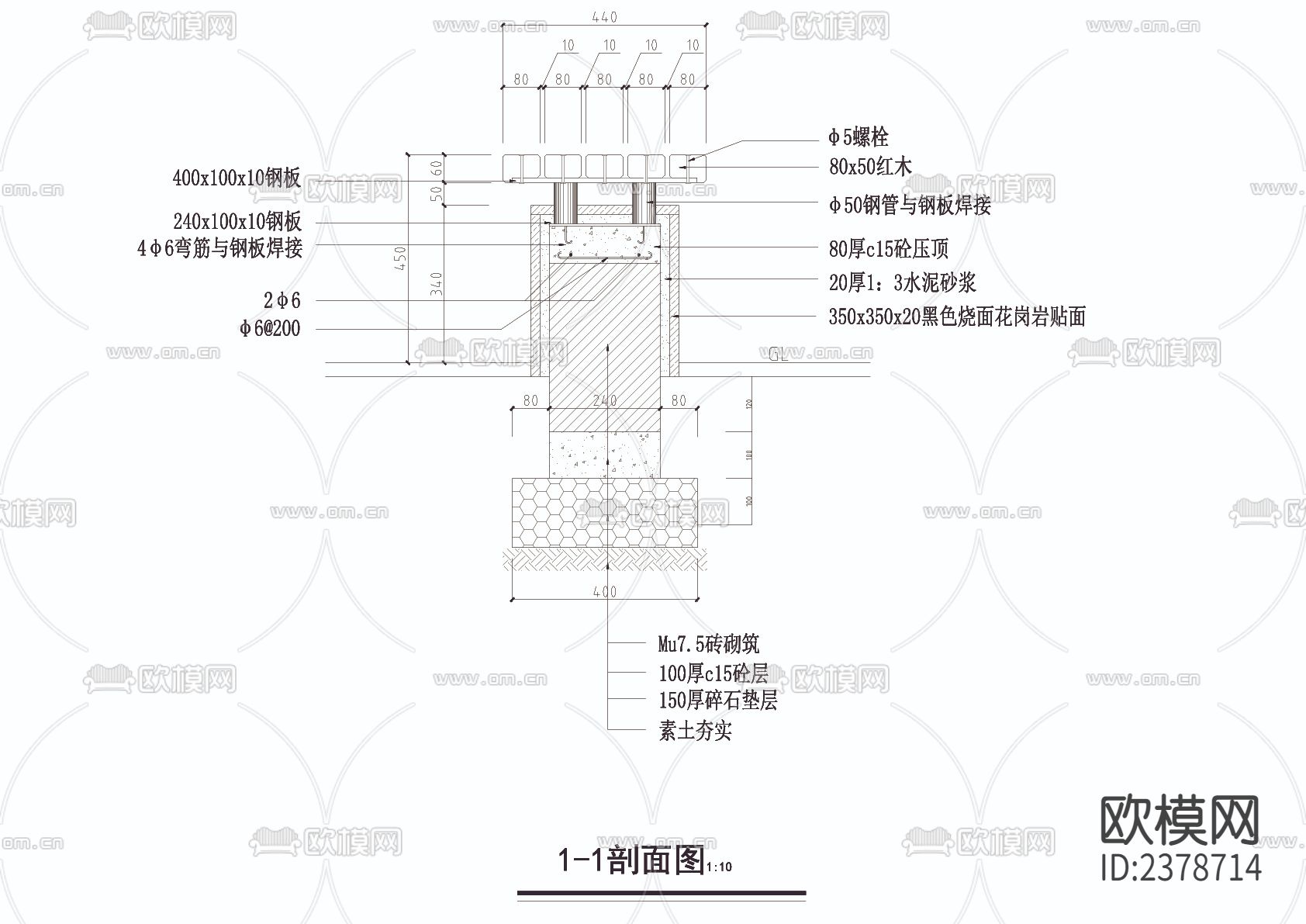 休息椅节点大样下载（渲染图3）