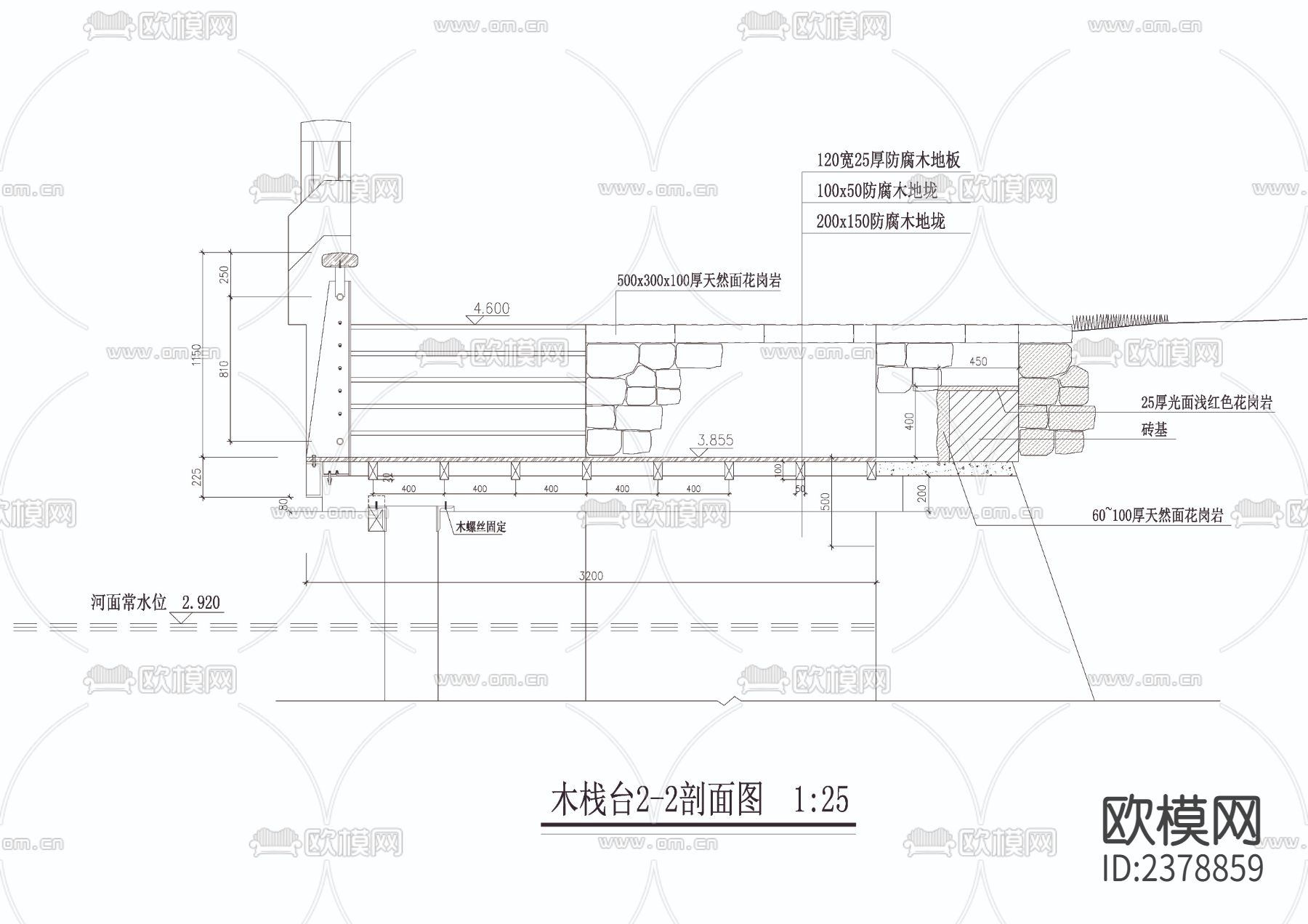 木栈台节点大样下载（渲染图3）