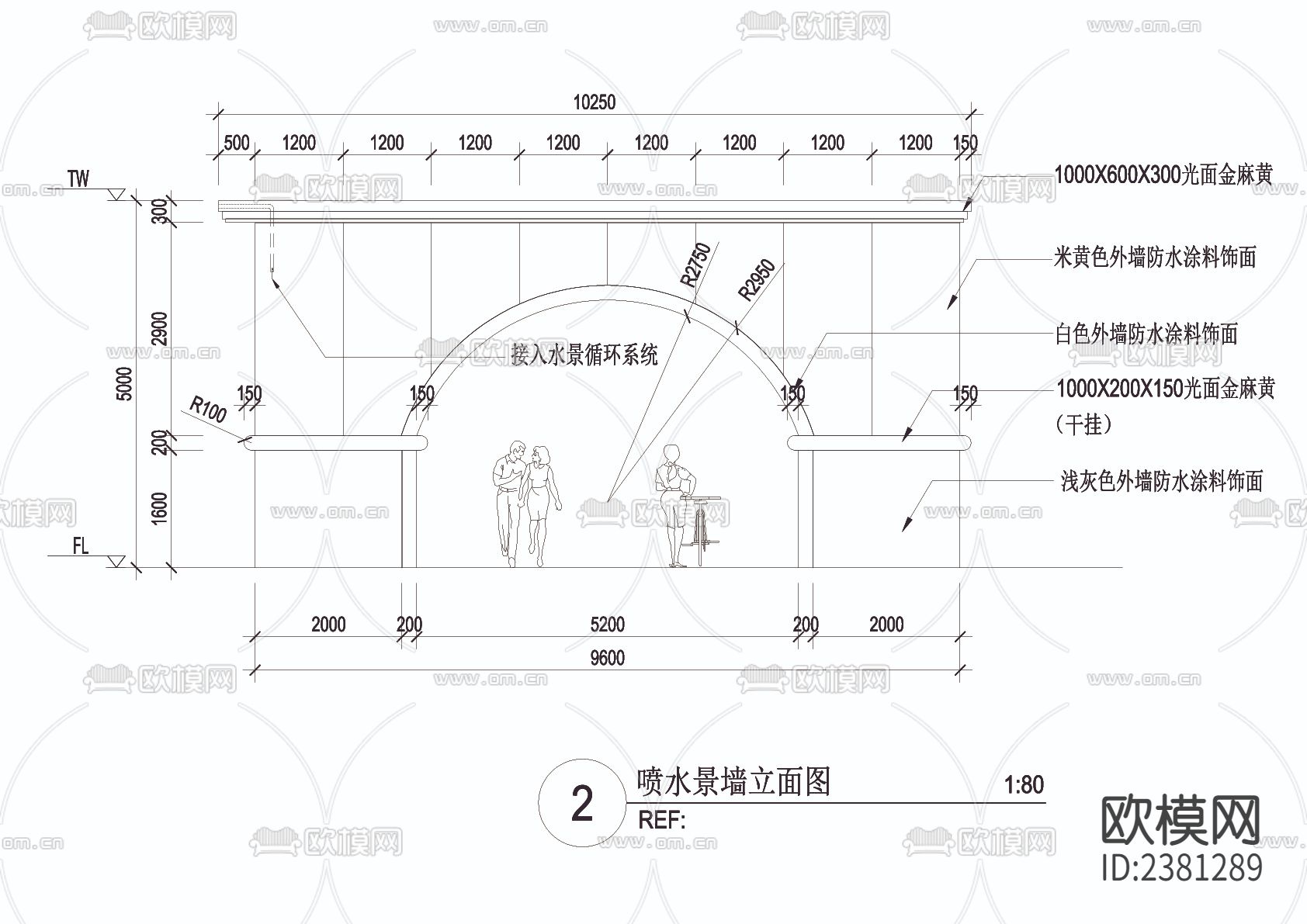 喷水景墙cad大样图下载（渲染图3）