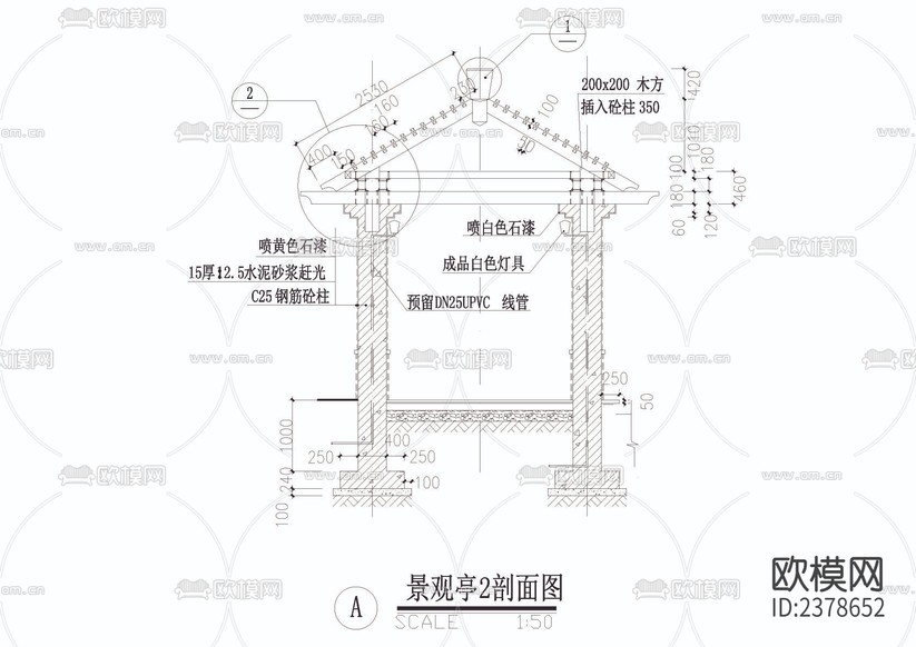 景觀亭CAD節(jié)點(diǎn)大樣下載(渲染圖3)