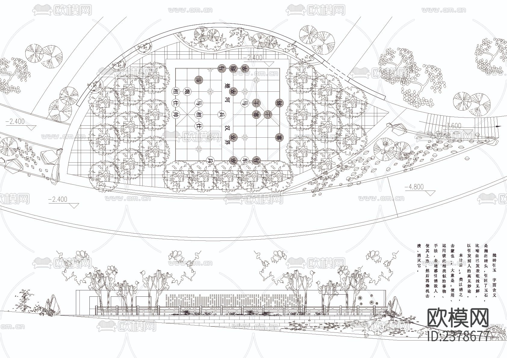 滨河栏杆凉亭象棋广场CAD施工图下载（渲染图5）
