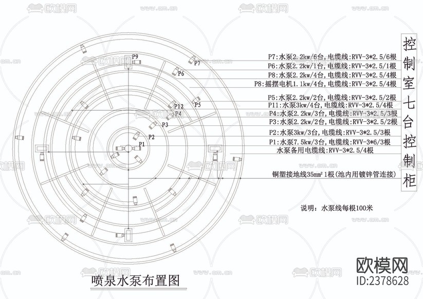 公園噴泉景觀CAD施工圖下載(渲染圖5)