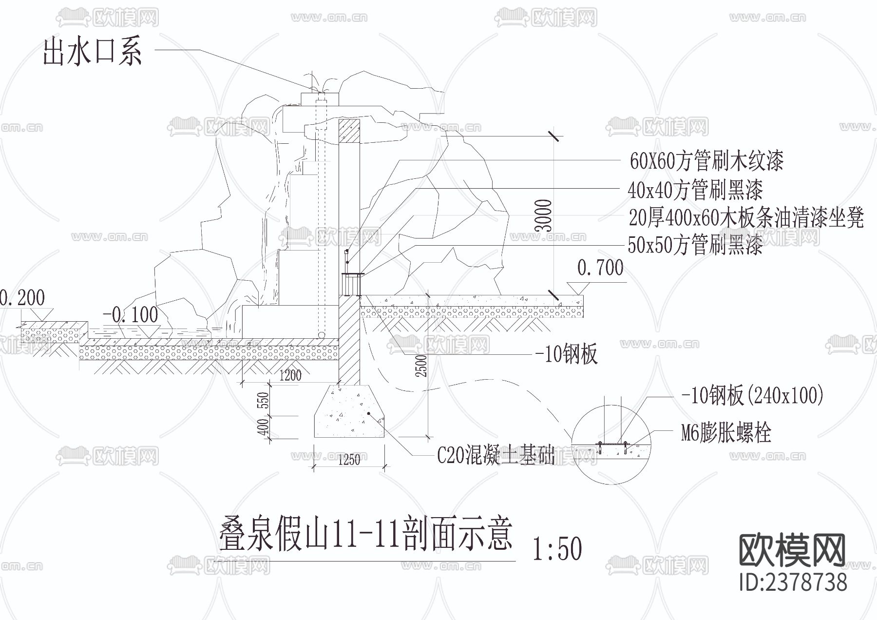 叠泉假山详图节点大样下载（渲染图3）