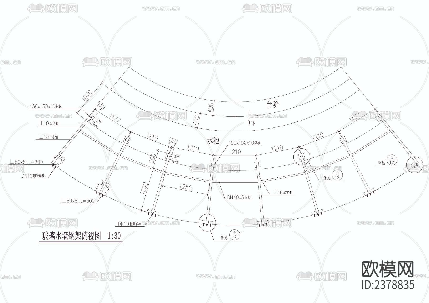 玻璃水幕剖面及节点大样下载（渲染图3）
