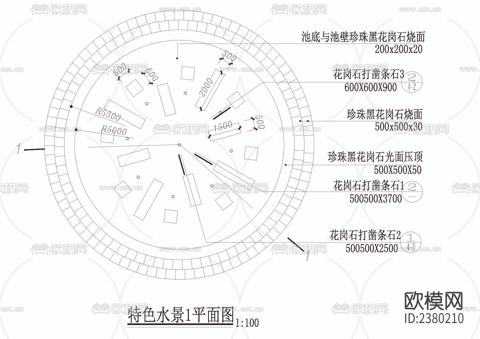 特色水景CAD施工图下载（渲染图3）