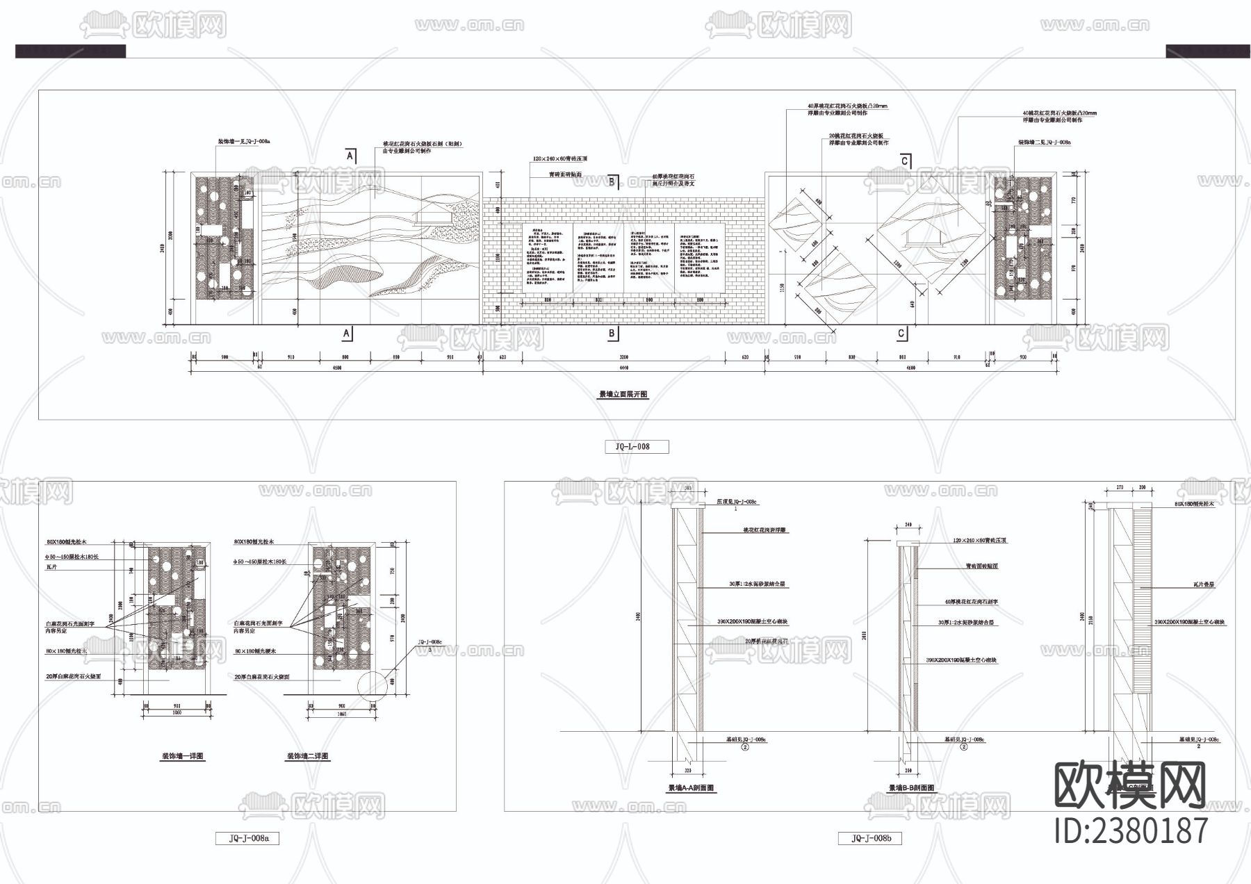园亭景廊景墙花架CAD施工图下载（渲染图6）