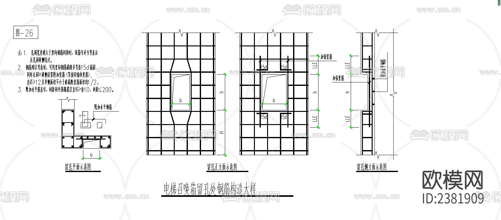 电梯召唤箱cad大样图下载