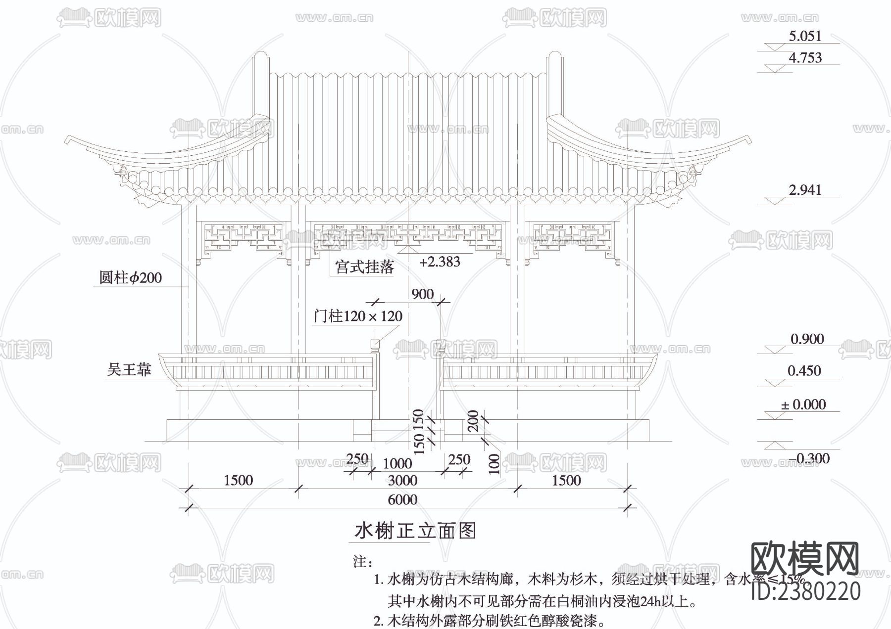 水榭详图CAD施工图下载（渲染图1）