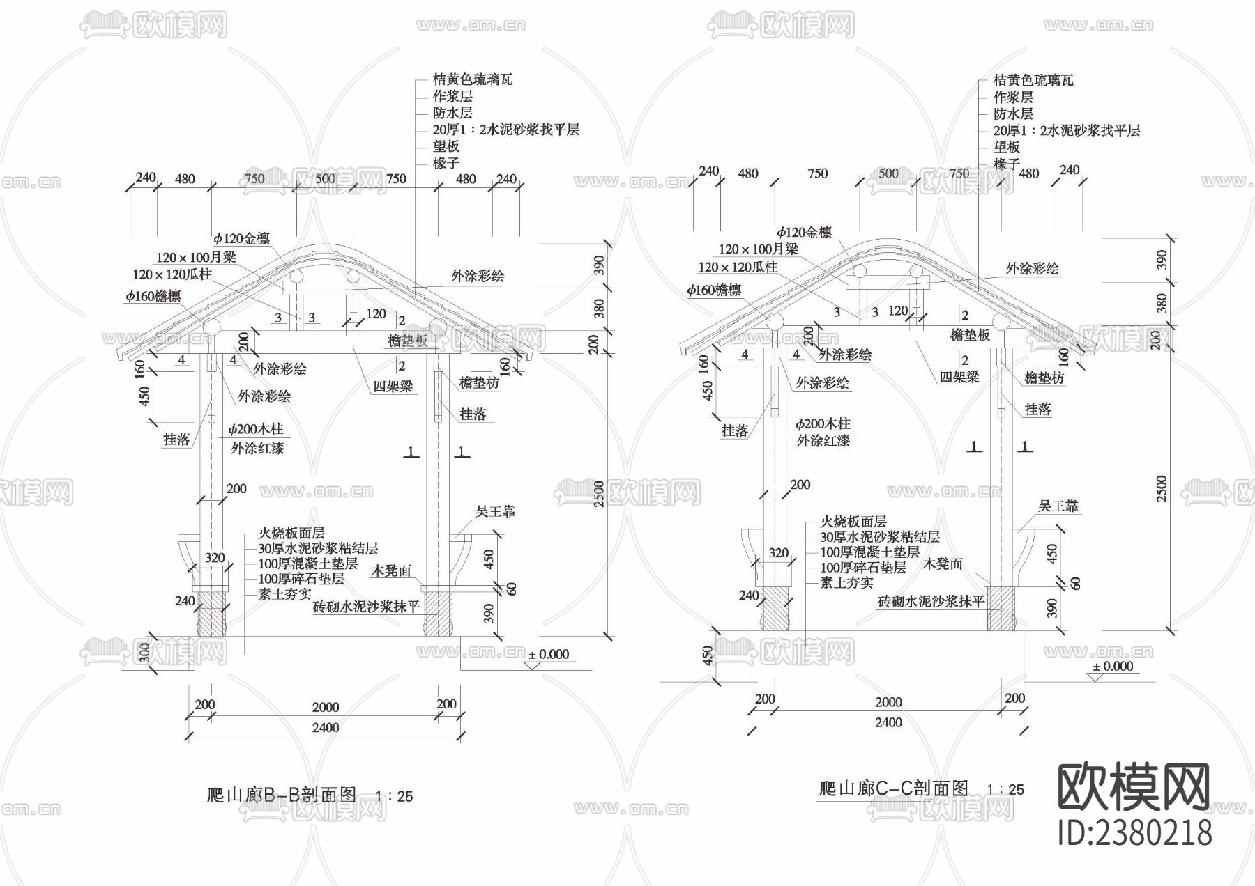 爬山廊CAD施工图下载（渲染图2）