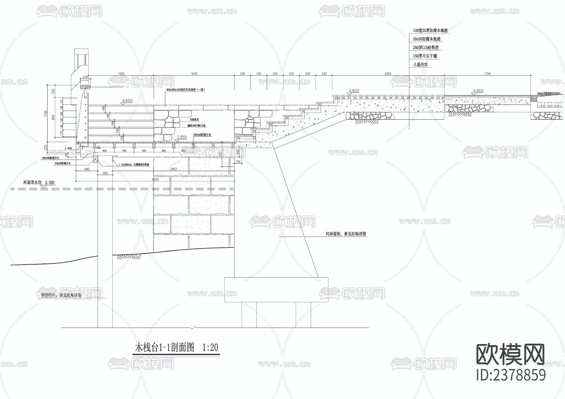 木栈台节点大样下载（渲染图2）