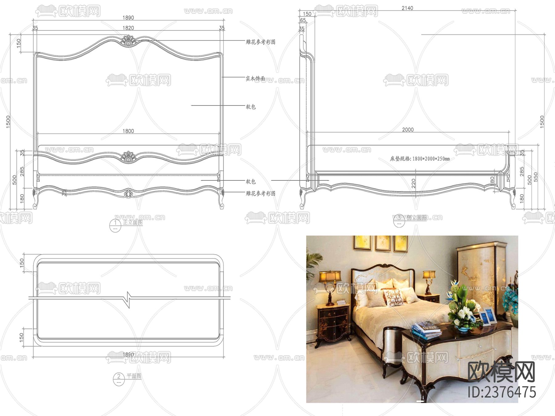 欧式家具CAD施工图下载（渲染图1）