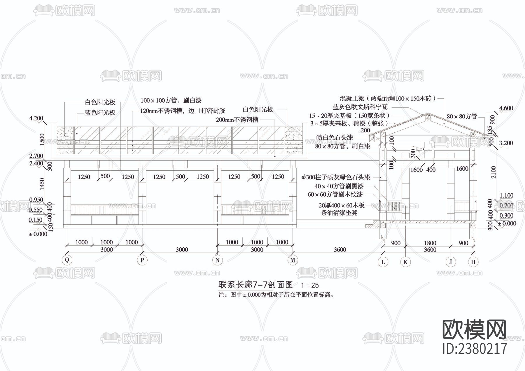 现代长廊详图CAD施工图下载（渲染图1）