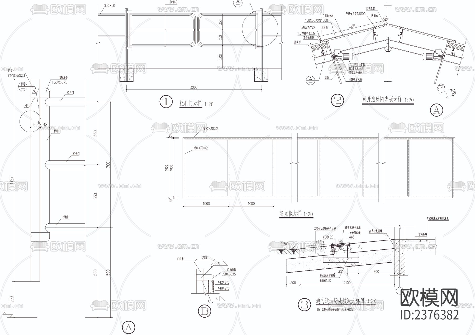 牧场挤奶厅CAD施工图下载（渲染图3）