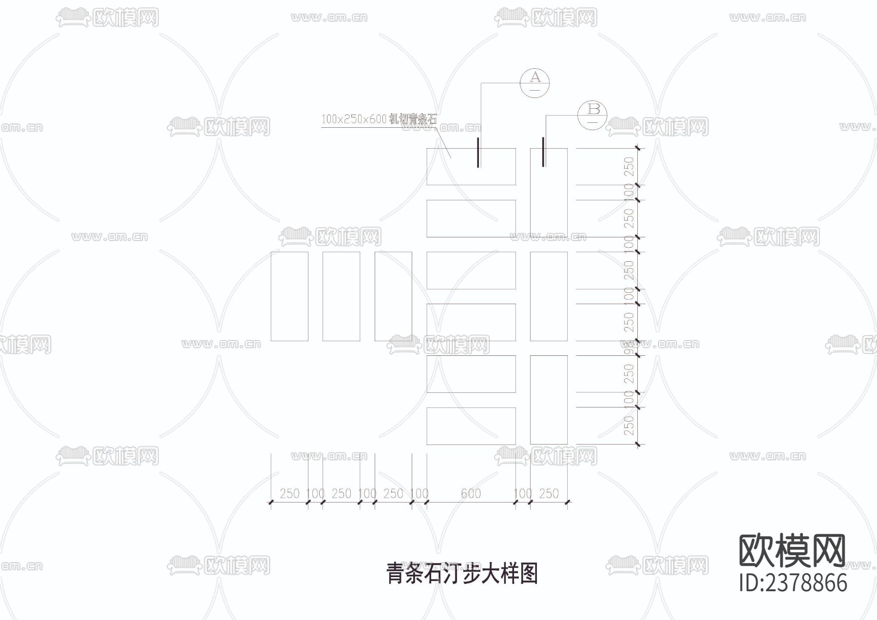 青条石汀步节点大样下载（渲染图2）