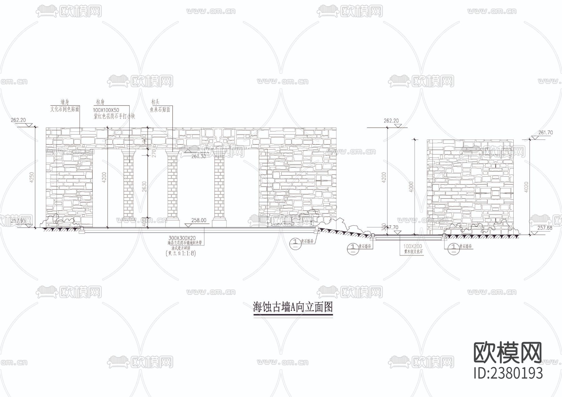 海蚀古墙详图CAD施工图下载（渲染图1）