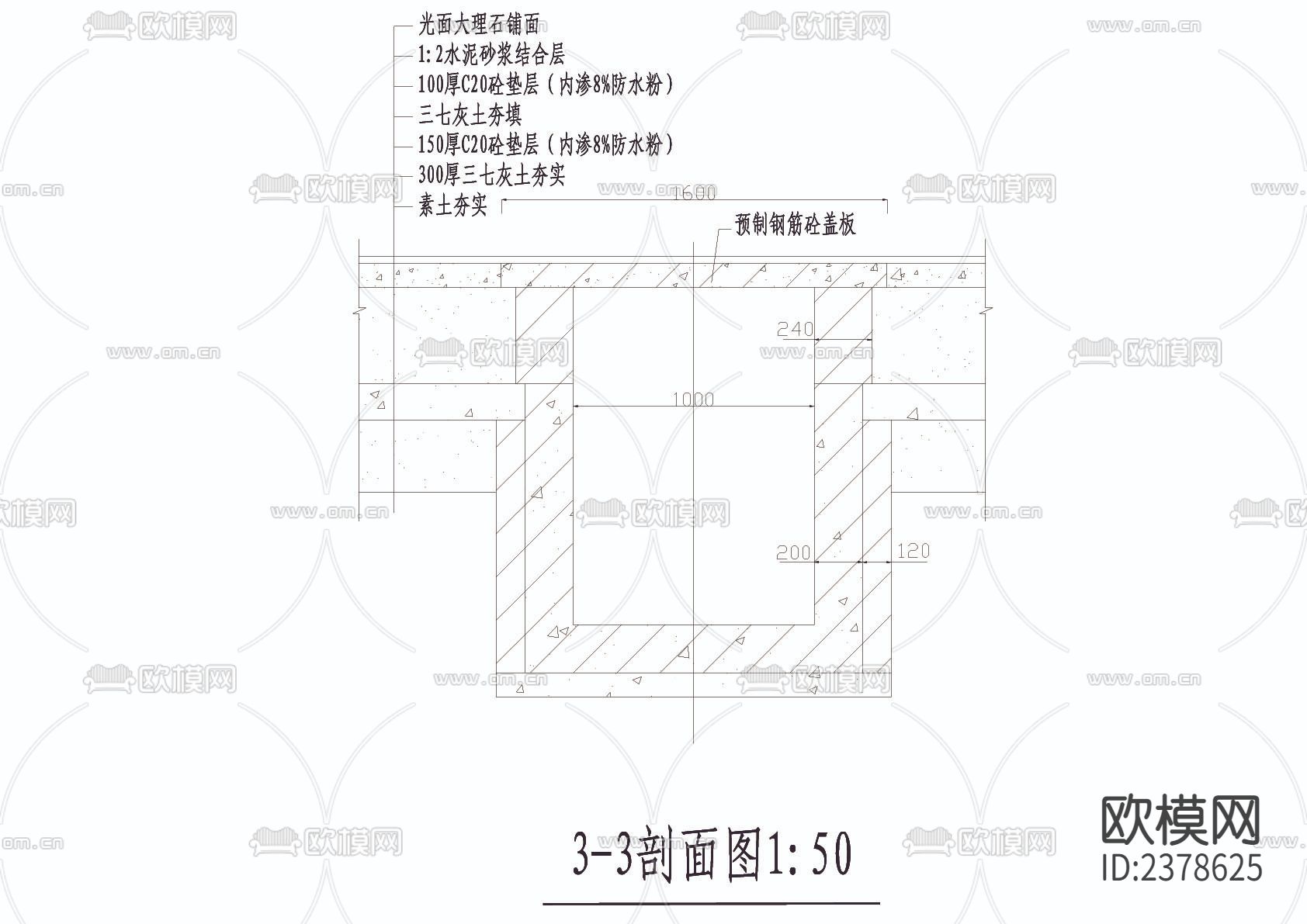 公园施工明珠广场CAD施工图下载（渲染图3）