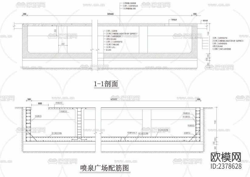 公園噴泉景觀CAD施工圖下載(渲染圖3)