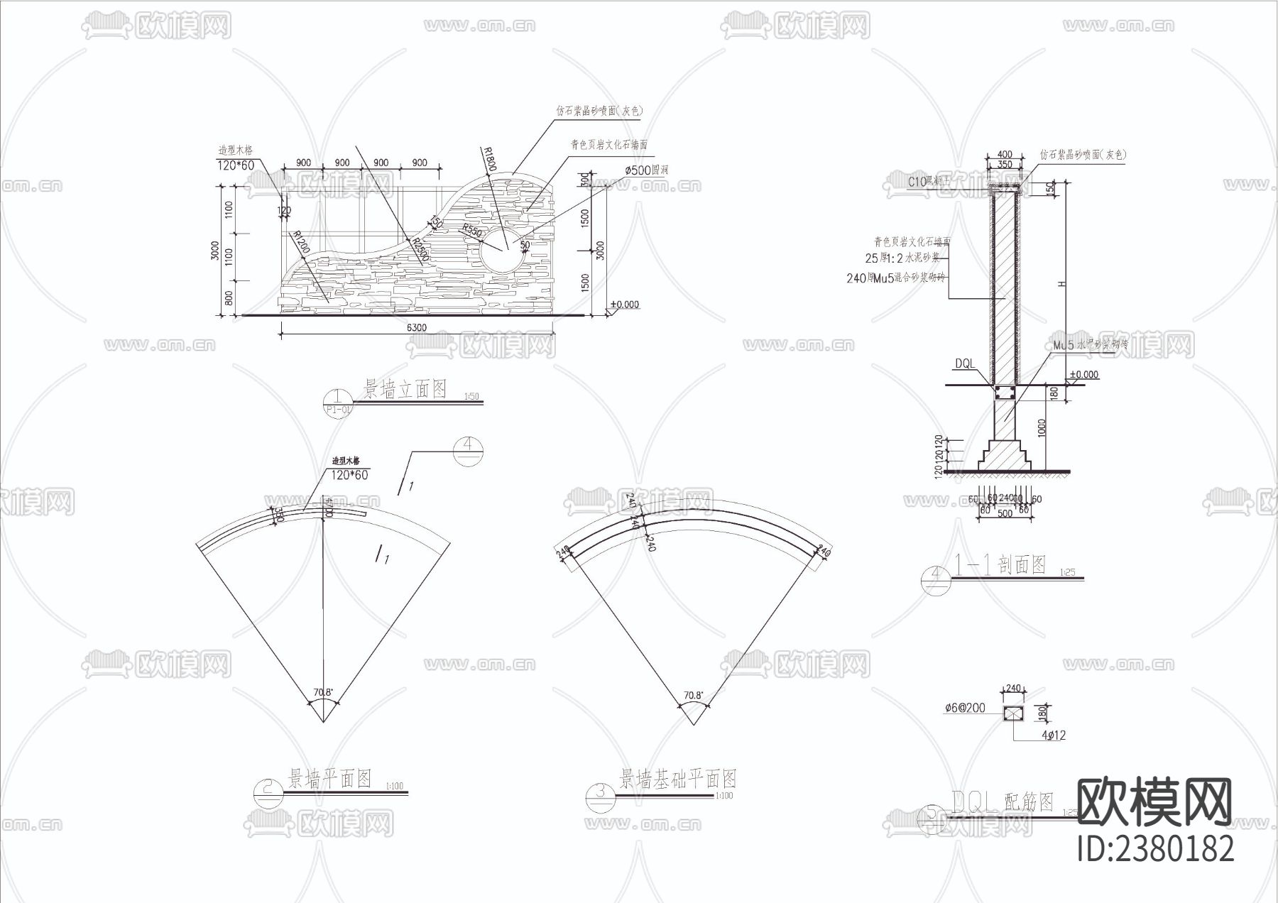 围墙景墙详图CAD施工图下载（渲染图1）