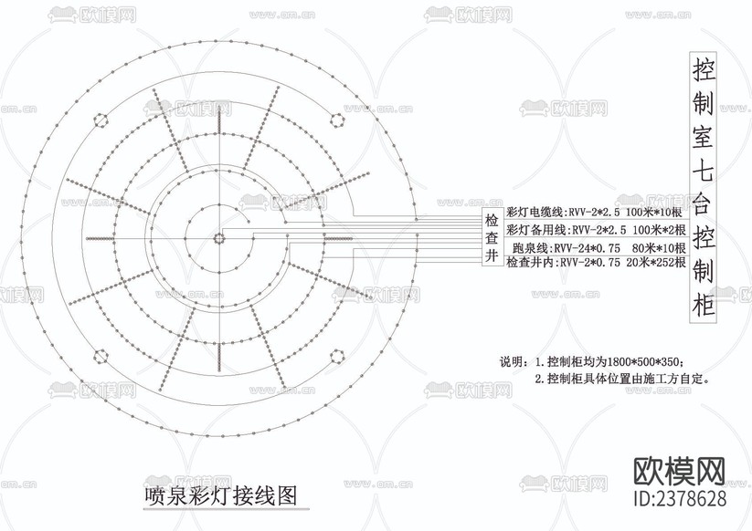 公園噴泉景觀CAD施工圖下載(渲染圖6)