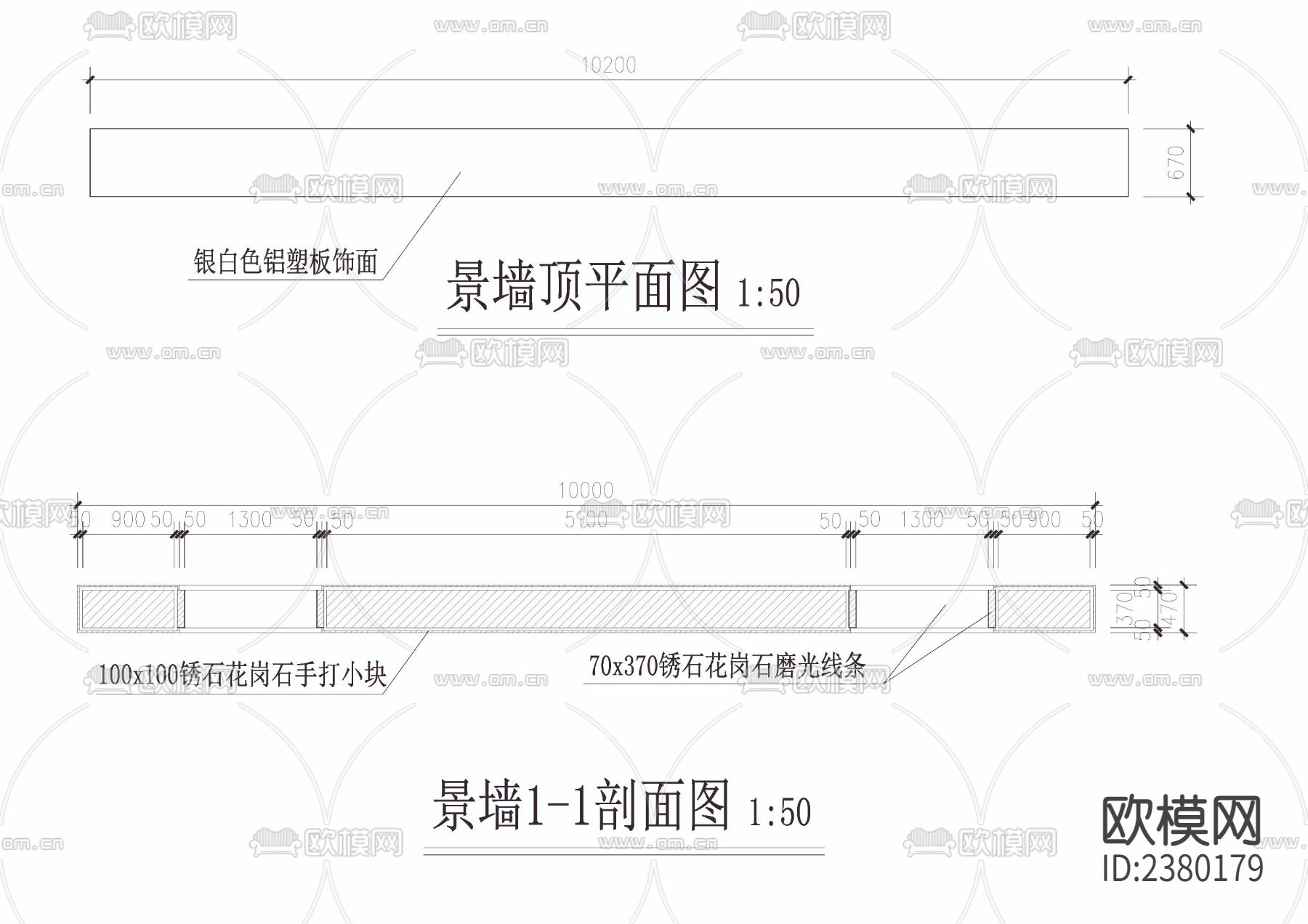 特色景墙详图CAD施工图下载（渲染图1）