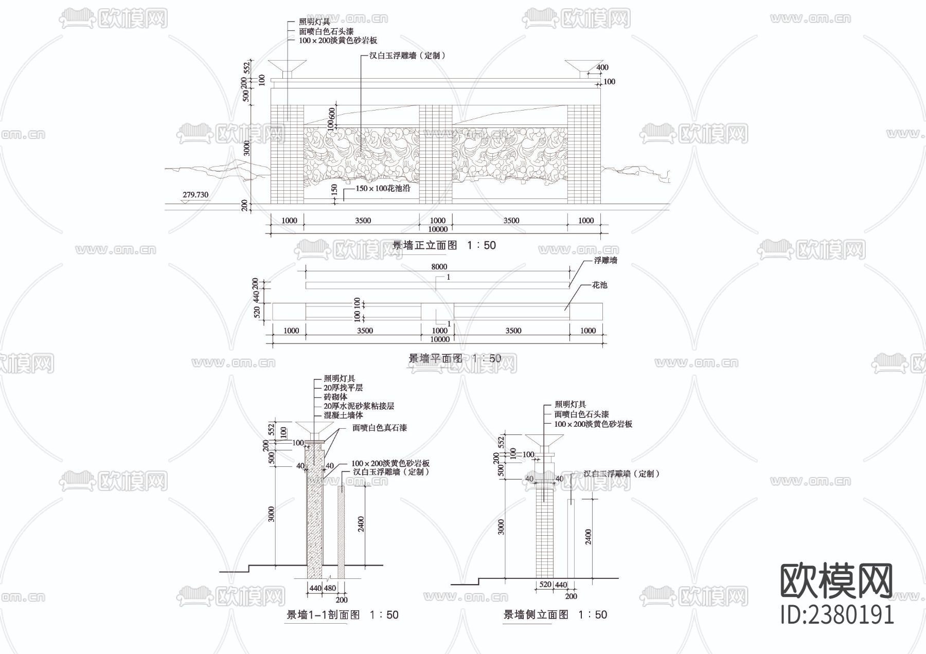 18套景墙CAD施工图下载（渲染图7）