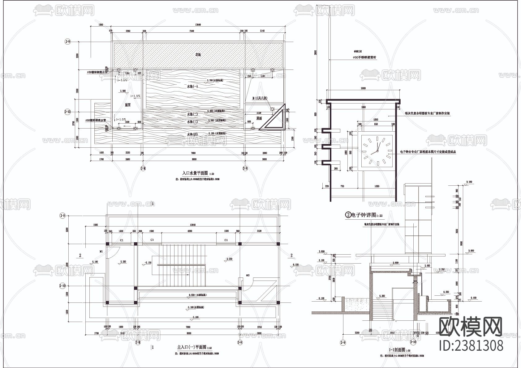 入口建筑水景施工cad大样图下载（渲染图1）