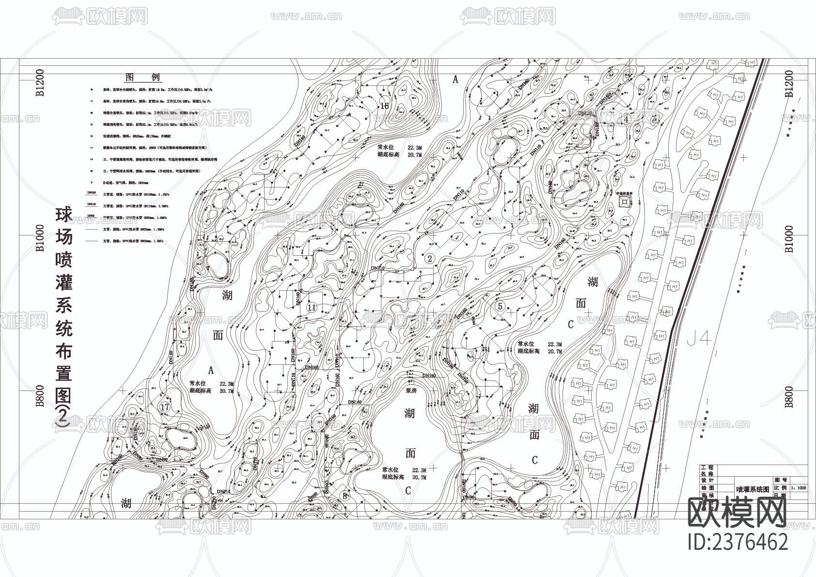 高尔夫球场地形及喷灌CAD施工图下载（渲染图2）