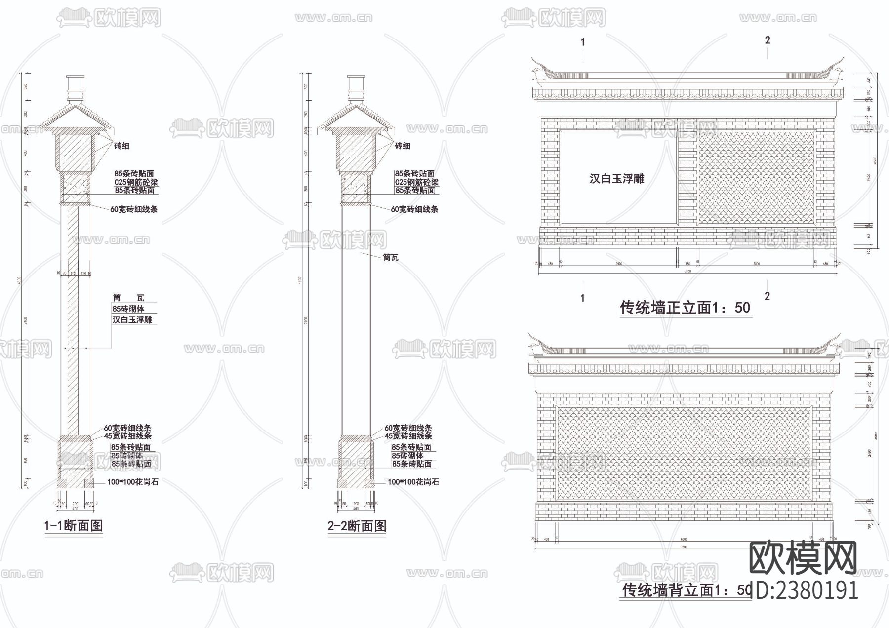 18套景墙CAD施工图下载（渲染图3）