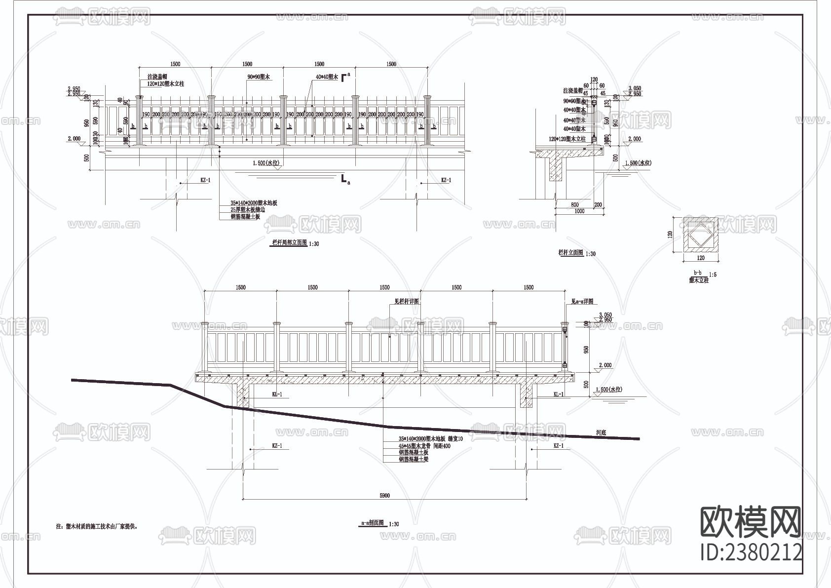 塑木栏杆详图CAD施工图下载（渲染图2）