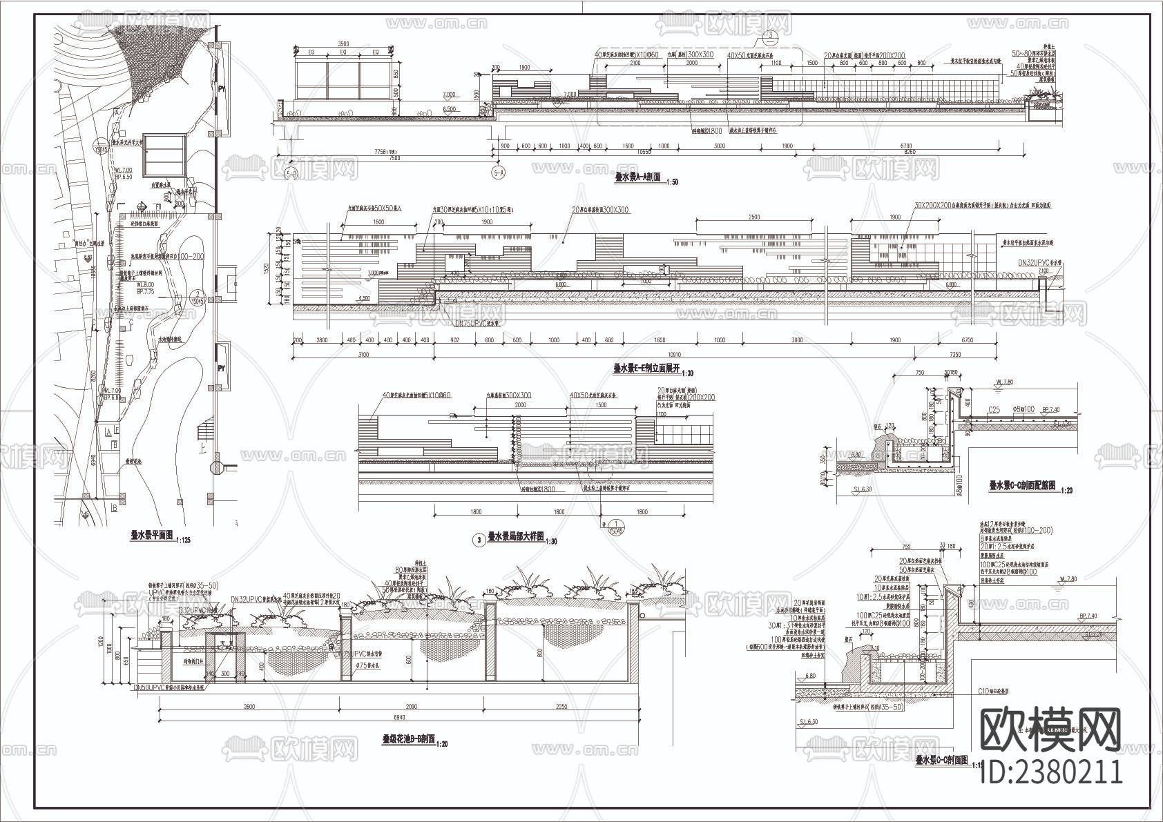 凸起式叠水景大样CAD施工图下载（渲染图1）