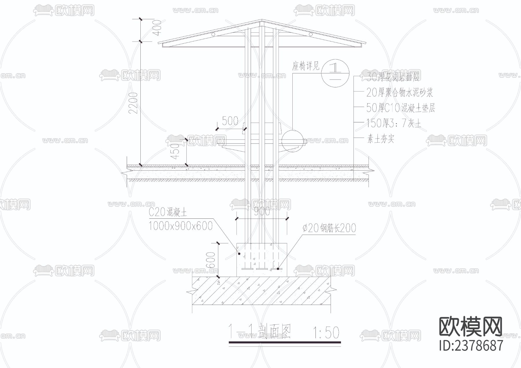 六角亭详图节点大样下载（渲染图2）