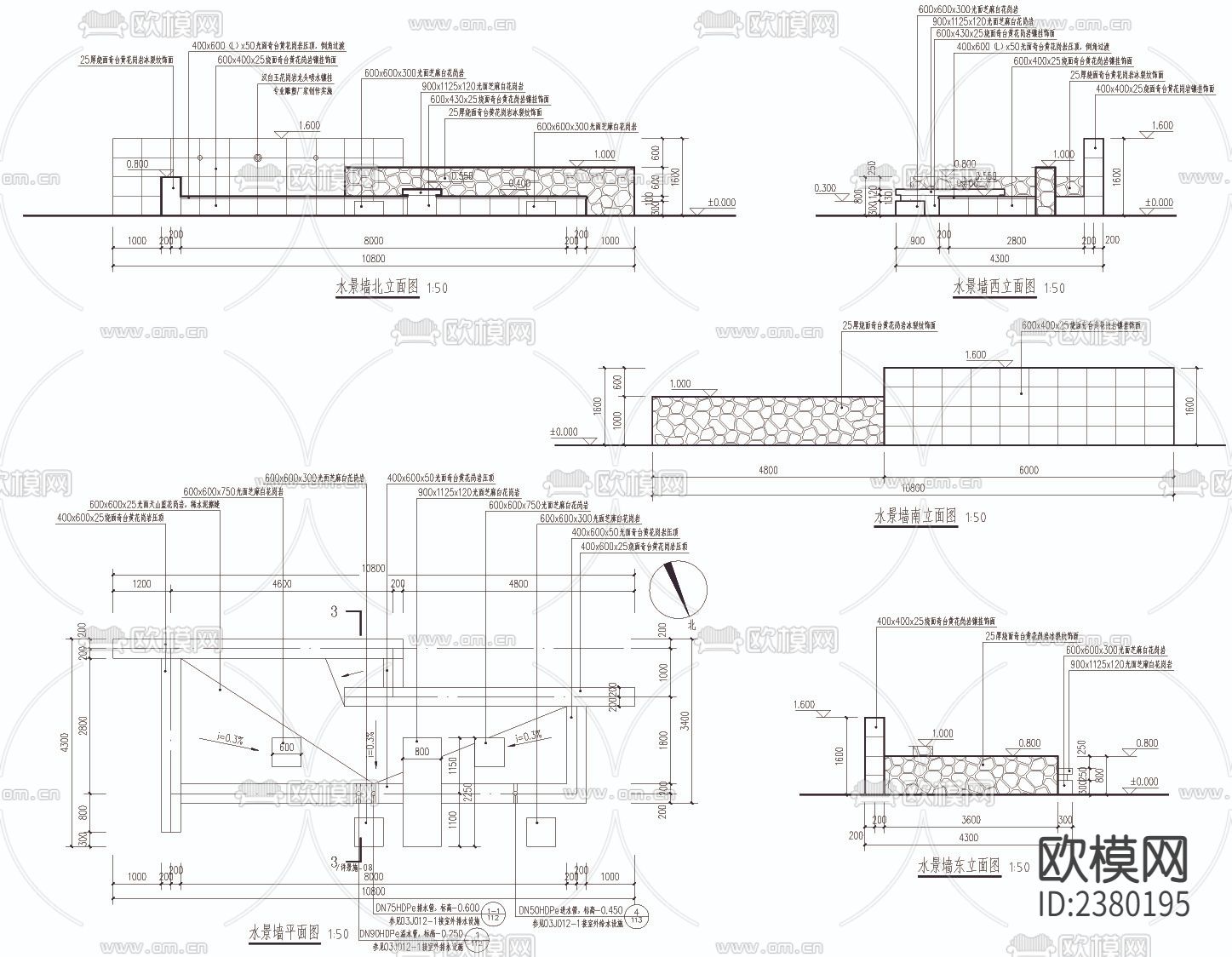 水景墙CAD施工图下载（渲染图1）