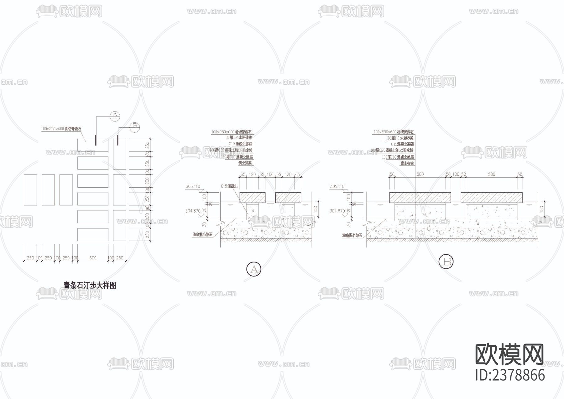 青条石汀步节点大样下载（渲染图1）