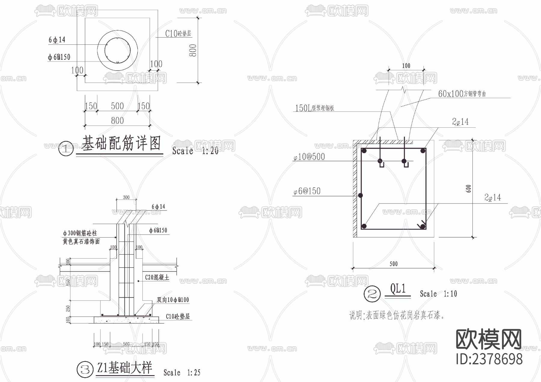 六角圆亭详图节点大样下载（渲染图3）