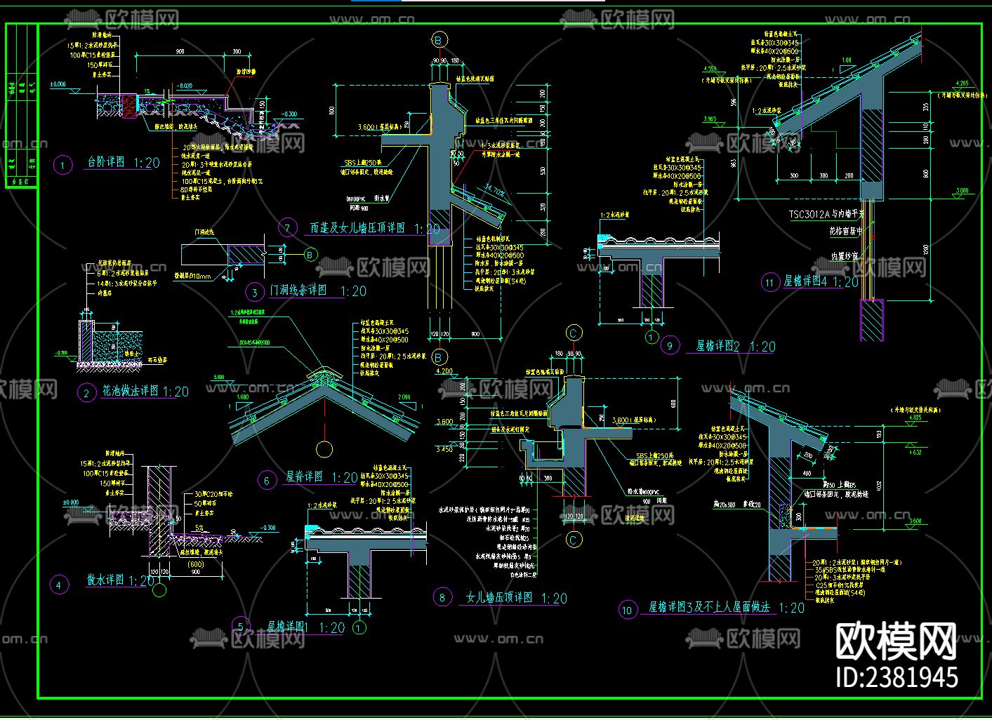 公共厕所CAD施工图下载（渲染图4）