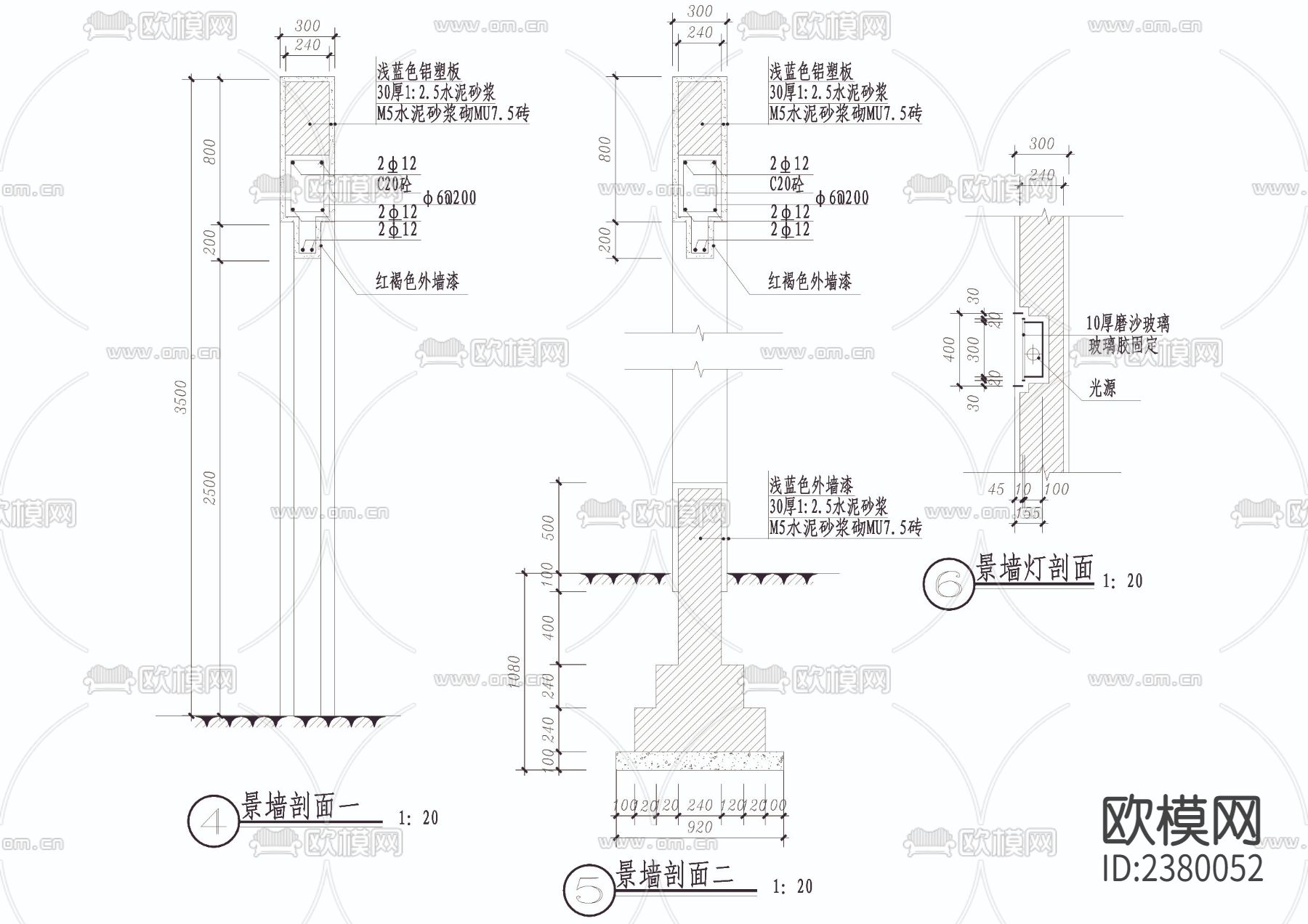 景墙完整cad大样详图下载（渲染图2）