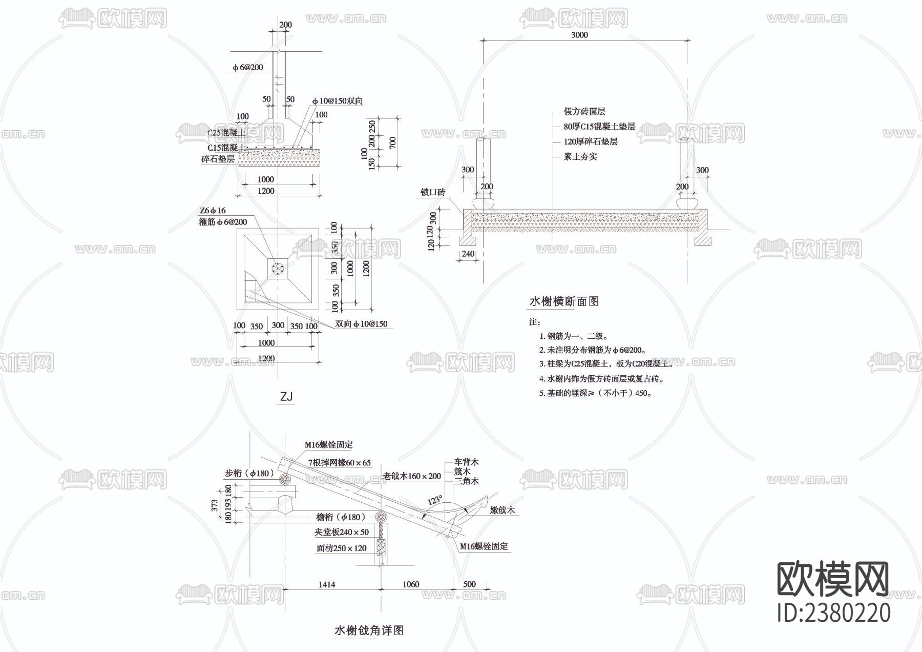 水榭详图CAD施工图下载（渲染图5）
