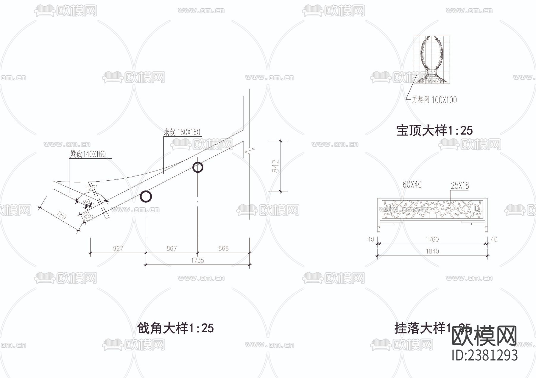 五角亭cad大样图下载（渲染图2）
