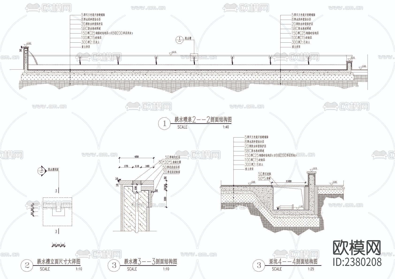 跌水喷泉平面大样图CAD施工图下载（渲染图4）