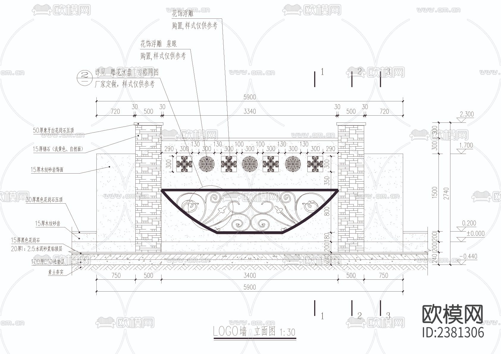 入口标志墙水景墙cad大样图下载（渲染图2）