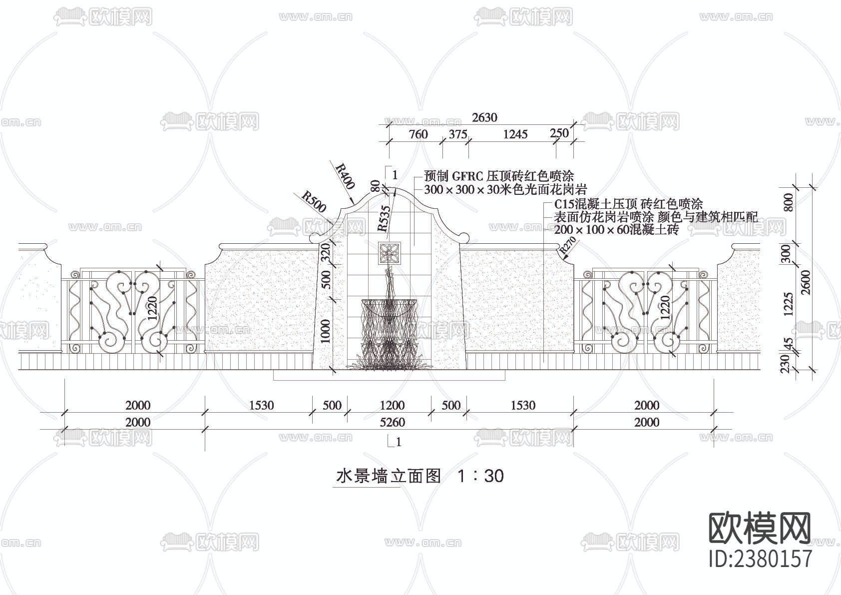 水景墙平面图建筑节点大样下载（渲染图2）
