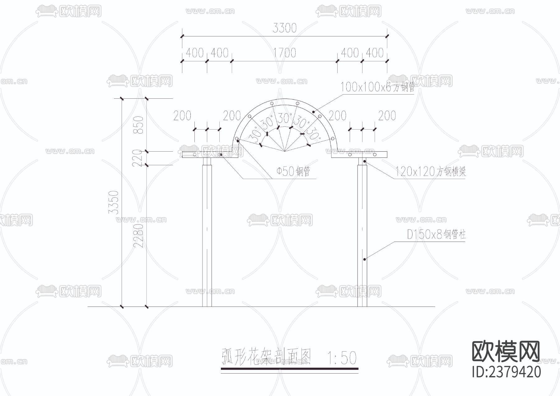 弧形花架CAD节点大样下载（渲染图3）