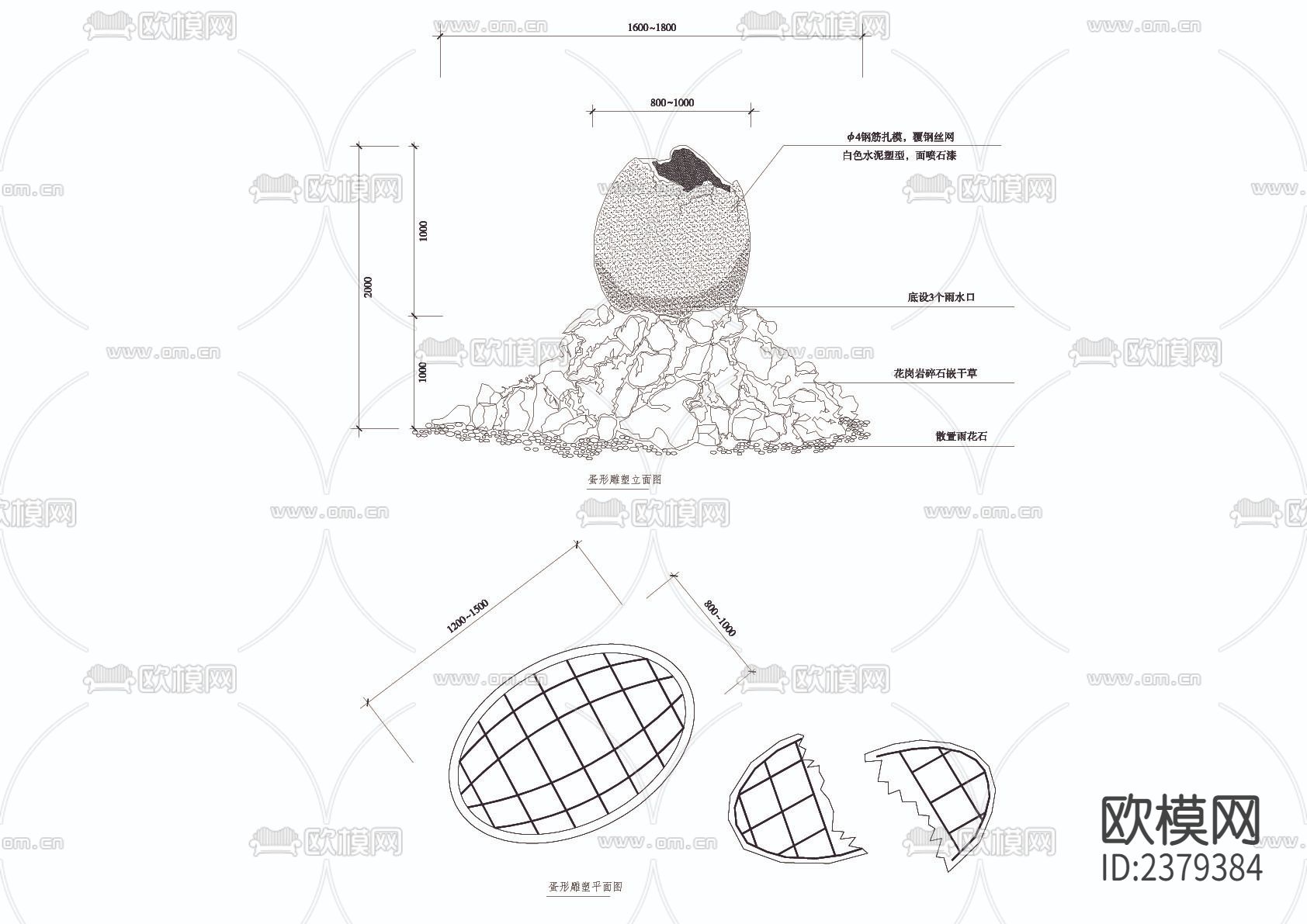十套雕塑CAD节点大样下载（渲染图2）