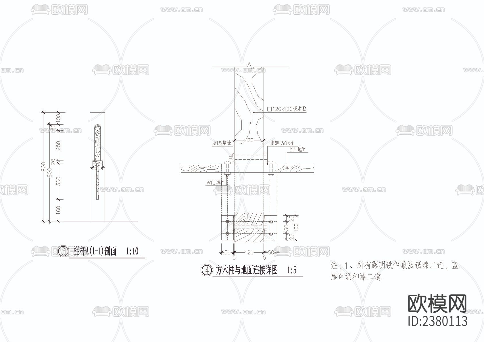 2种木栏杆节点大样下载（渲染图3）