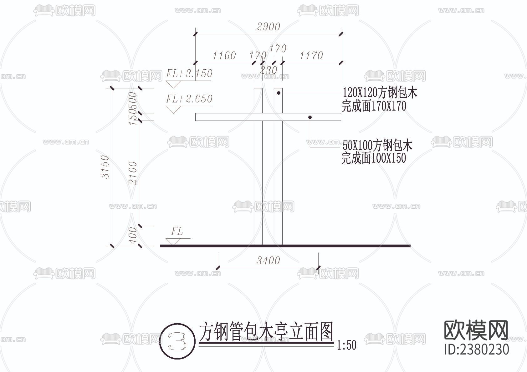 方钢管包木亭cad大样图下载（渲染图3）