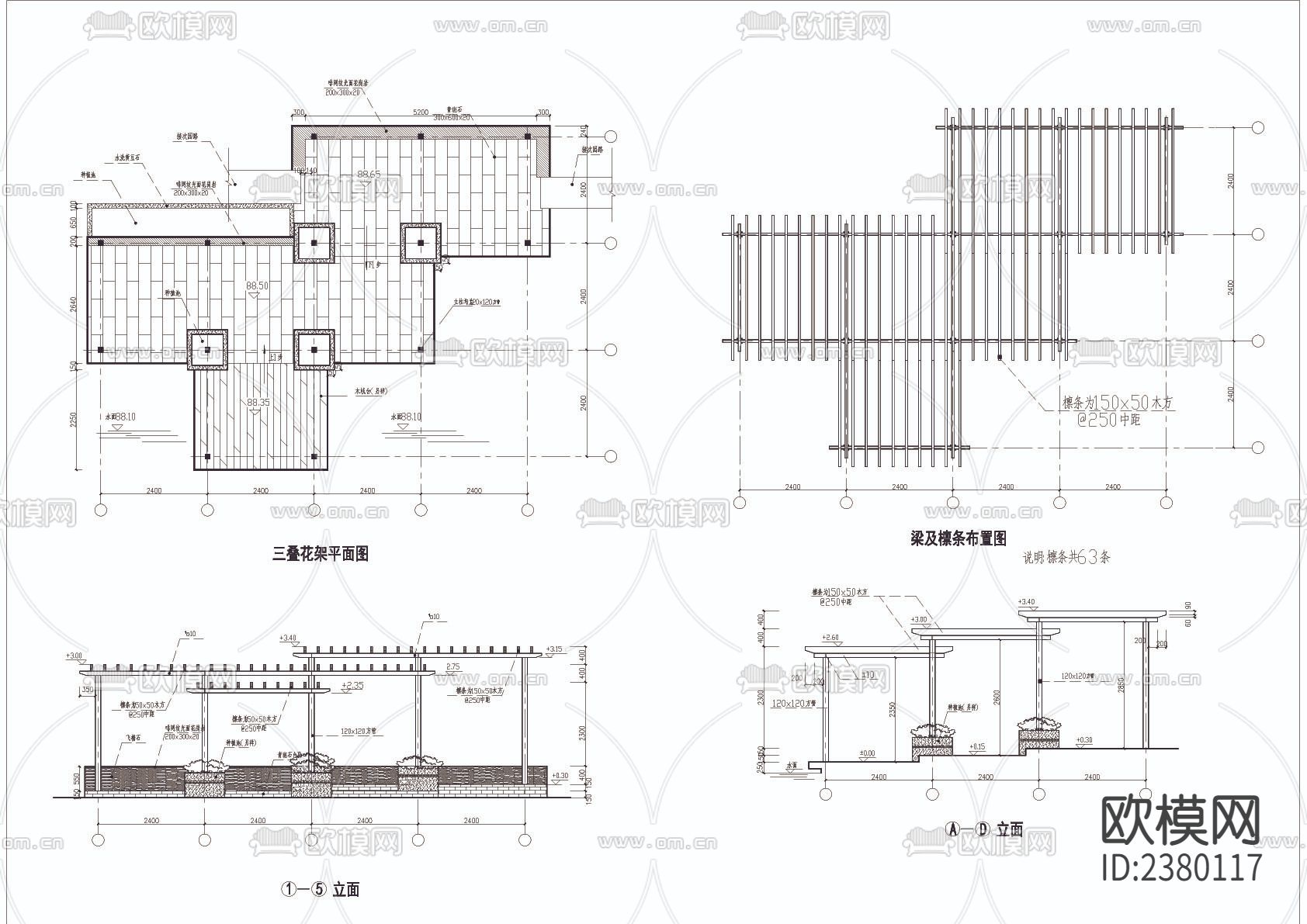 三叠木花架节点大样下载（渲染图4）