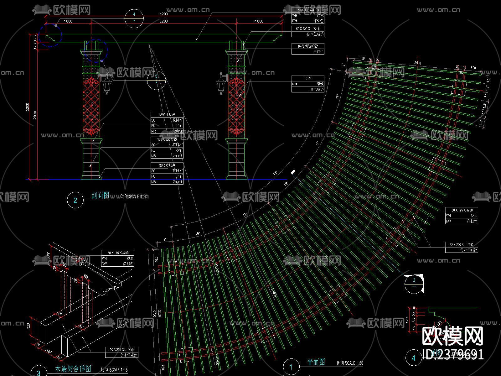 新中式 弧形单臂及双臂 廊架CAD施工图下载（渲染图3）