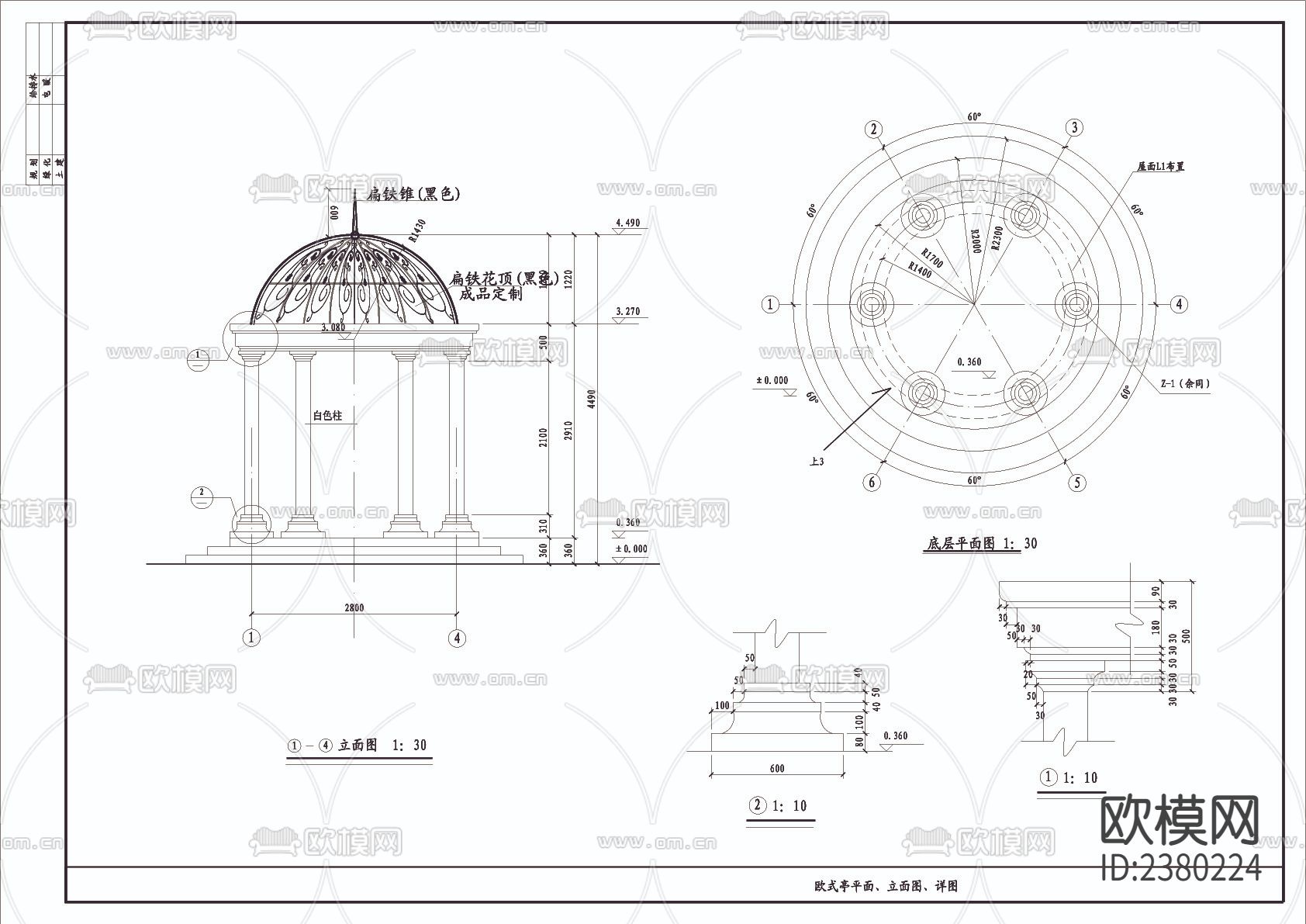 欧式亭cad大样图下载（渲染图1）