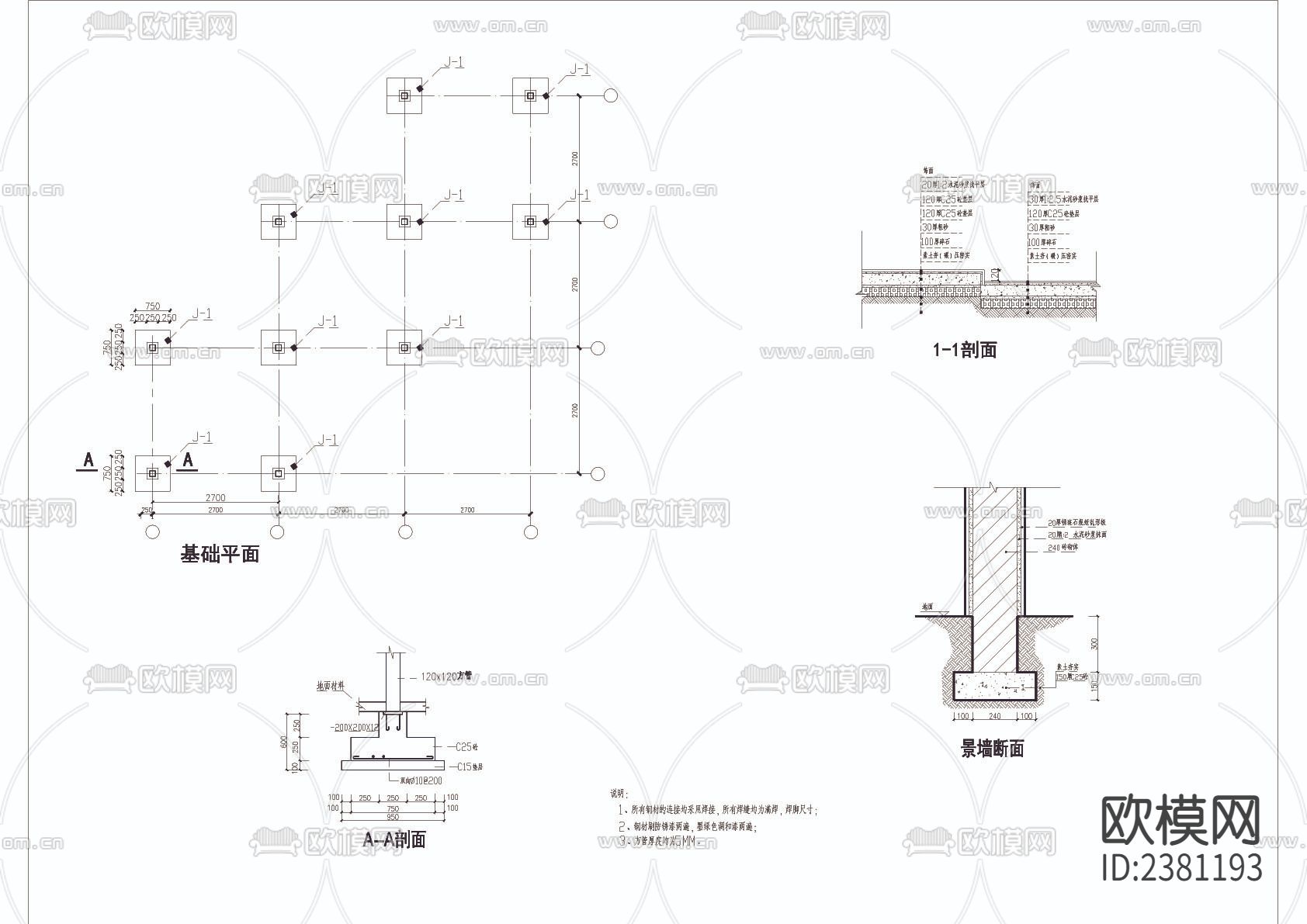 三连亭cad大样图下载（渲染图3）